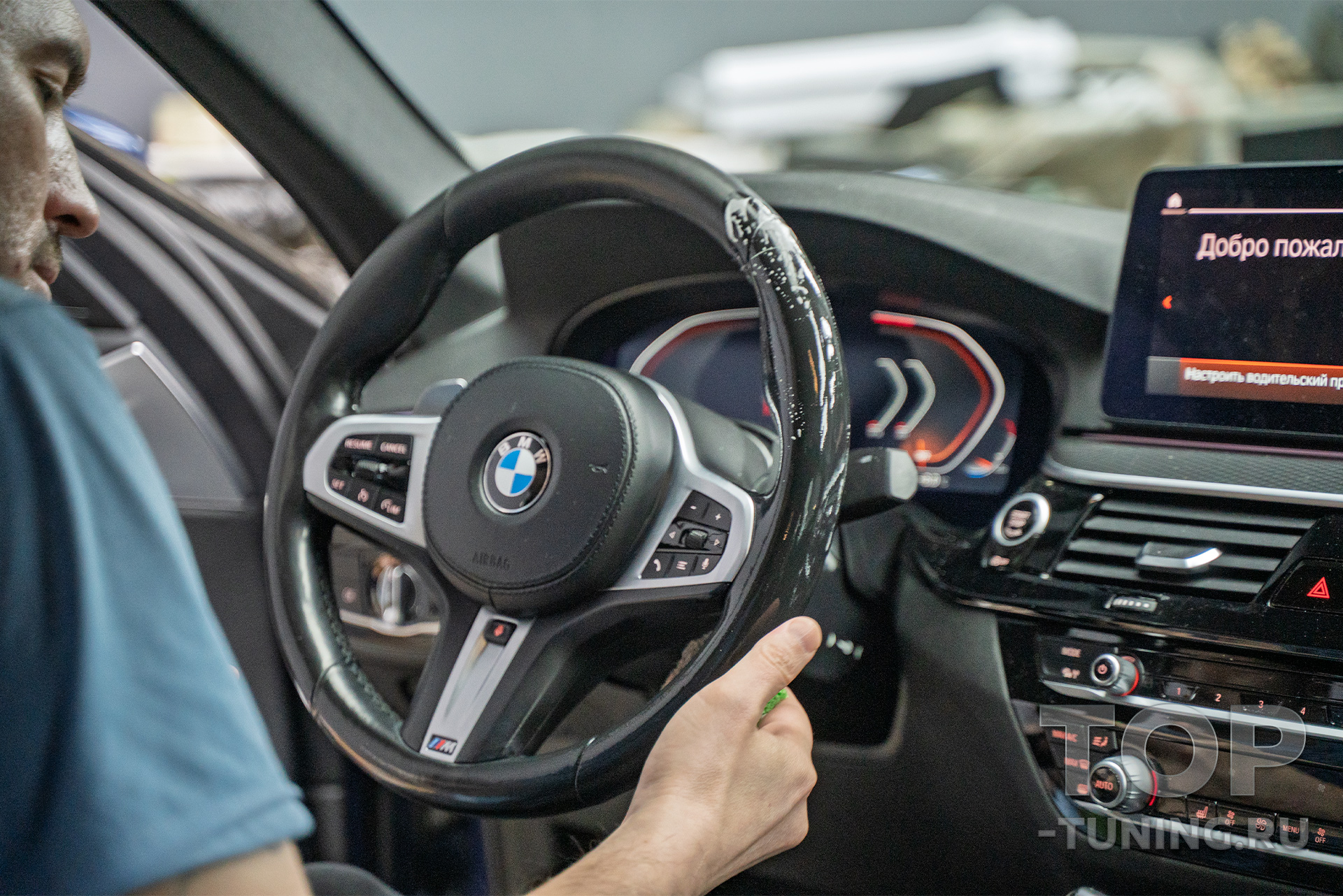 13313 Покраска руля авто